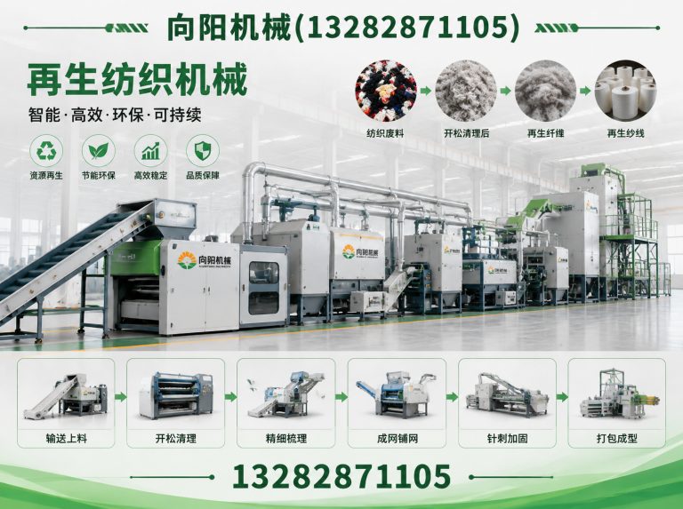 钦州向阳机械展示图