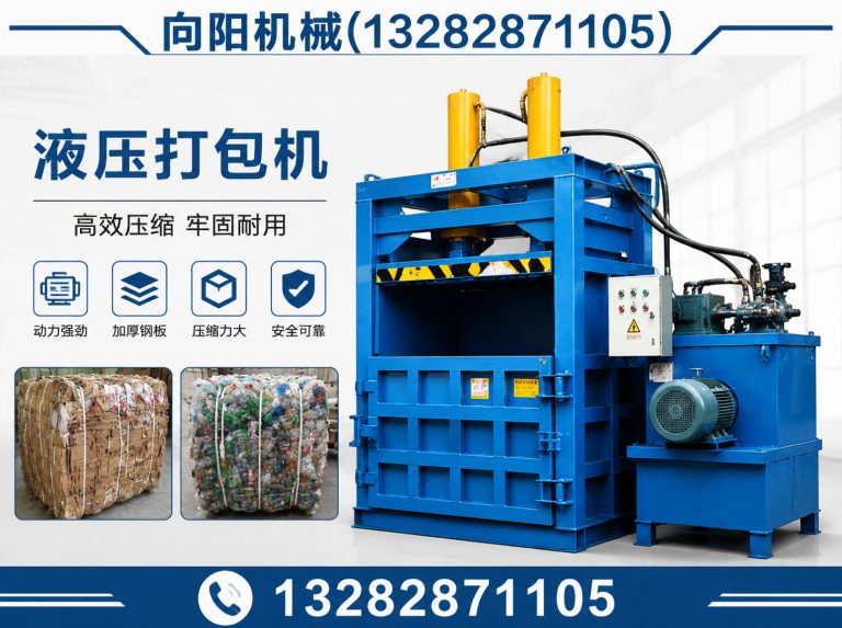 钦州再生纤维加工设备展示图