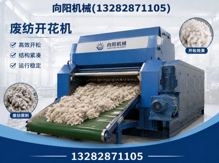 钦州液压打包机展示图